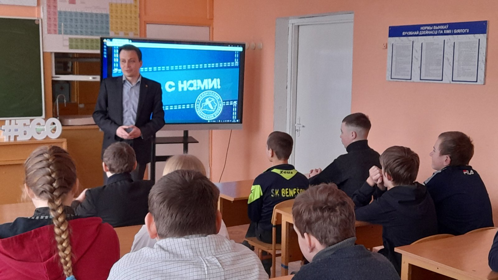 Промо-акция «Выбираем студотряд» прошла сегодня в Бортниковской средней школе