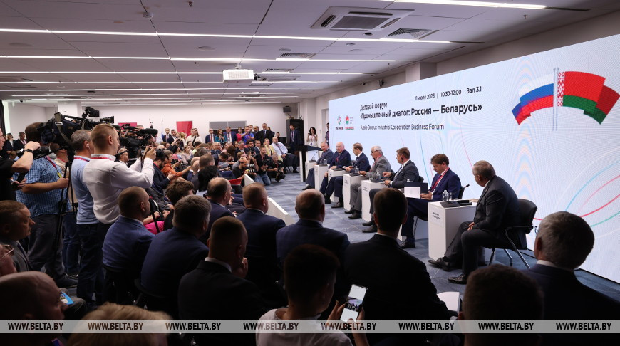 В Екатеринбурге открылся Деловой форум “Промышленный диалог: Россия-Беларусь”