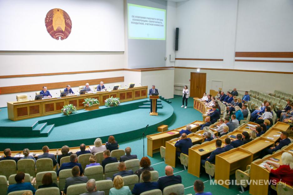 Создано Могилевское областное отделение Белорусской партии «Белая Русь»