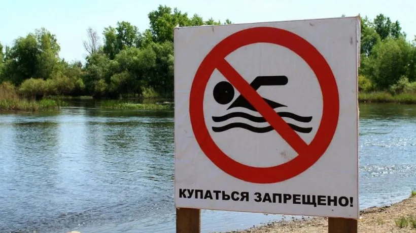 Купание в зоне отдыха «Наше место» запрещено: вода не соответствует санитарным нормам