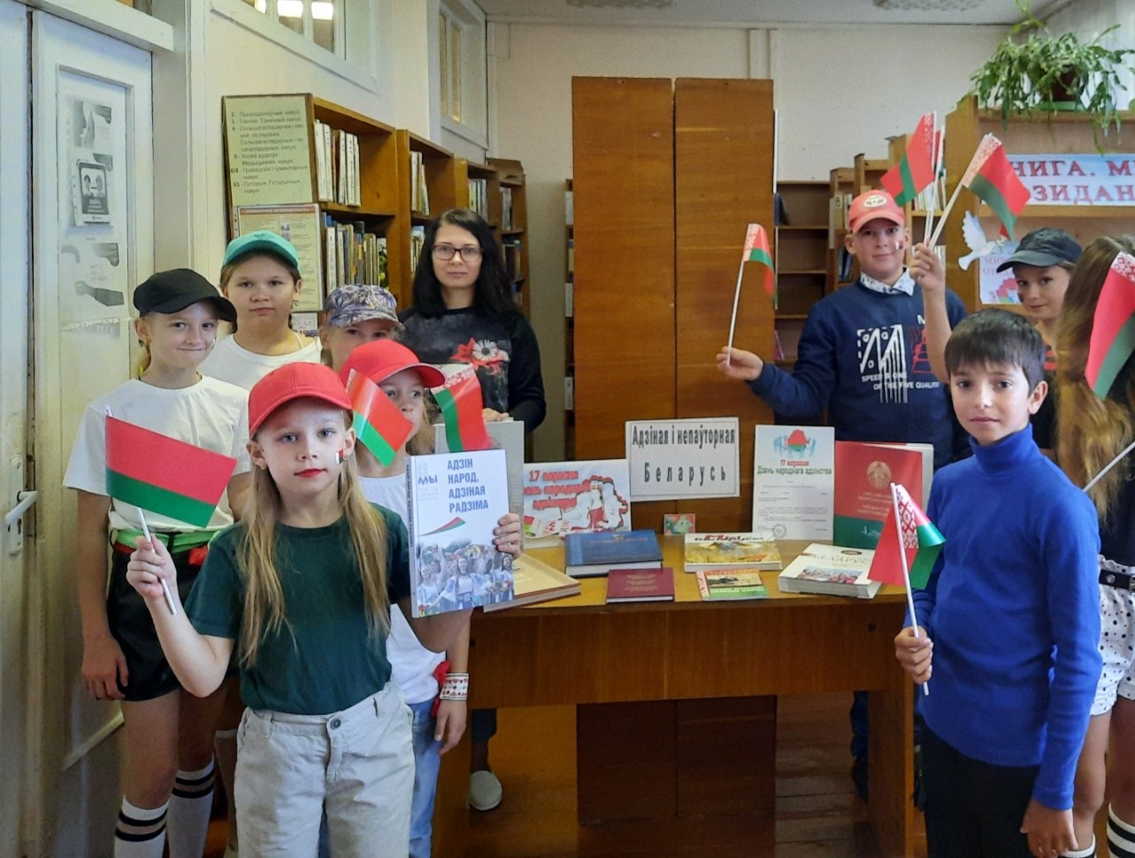 Что подготовили библиотеки Бобруйского района ко Дню народного единства