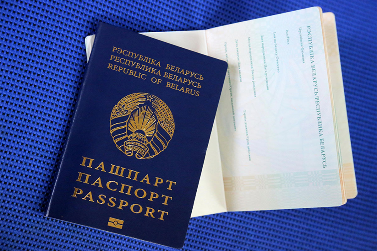 В Беларуси можно онлайн проверить действительность любых документов, удостоверяющих личность