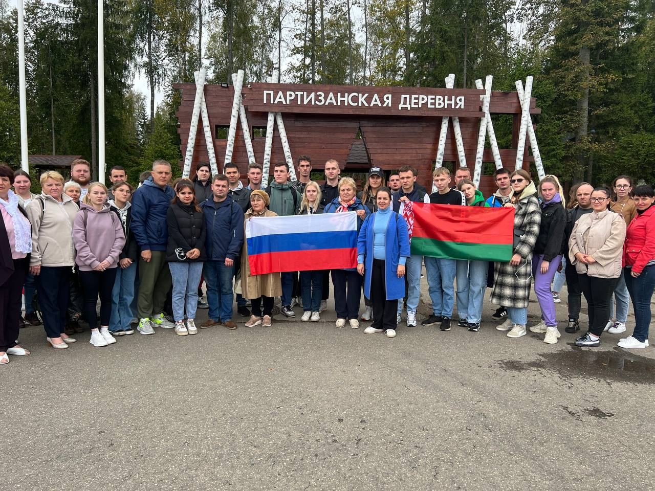Молодежь Бобруйского района посетила военно-патриотический парк культуры и отдыха Вооруженных Сил Российской Федерации «Патриот»