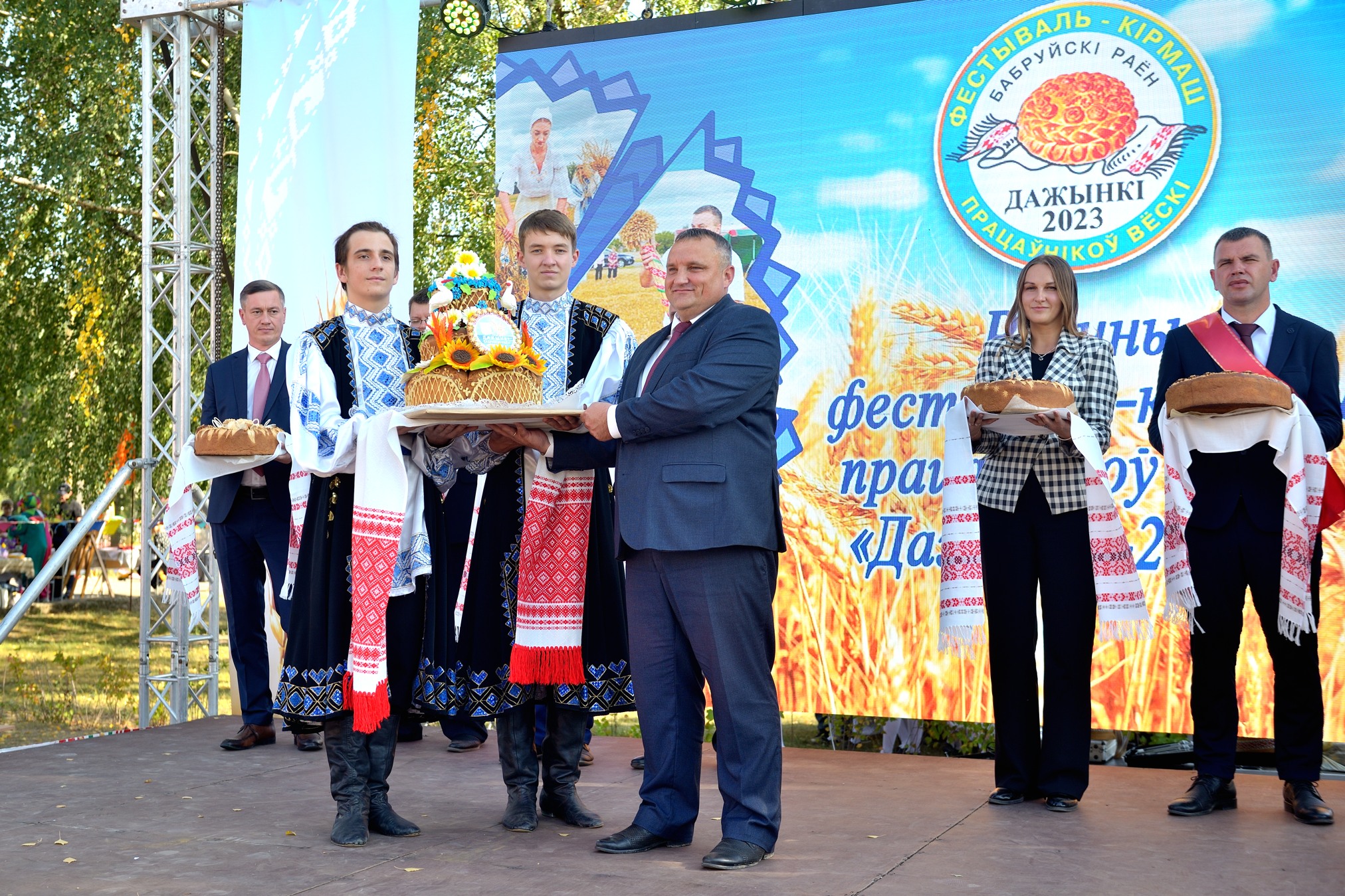 «Дожинки-2023»: как Бобруйский район отметил фестиваль-ярмарку тружеников села (наш большой фоторепортаж+видео)