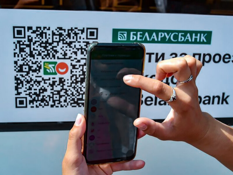 Оплата проезда в городских автобусах по QR-коду теперь доступна и в Бобруйске