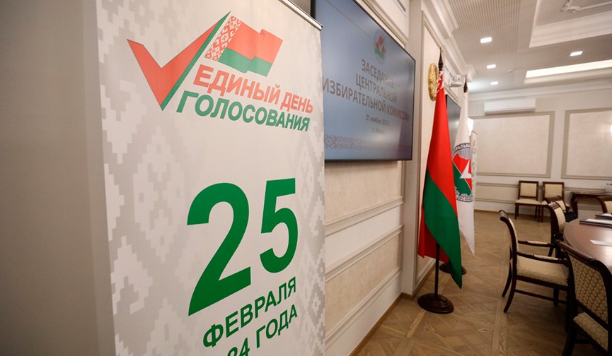 До 5 декабря принимаются документы по выдвижению представителей в состав Бобруйской районной избирательной комиссии