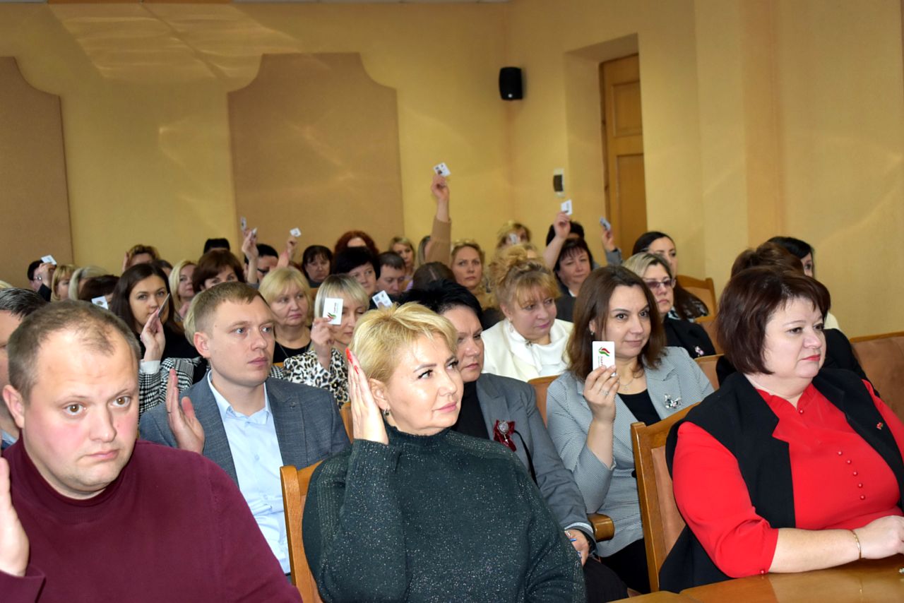 Состоялась очередная конференция Бобруйского районного отделения Белорусской партии «Белая Русь»