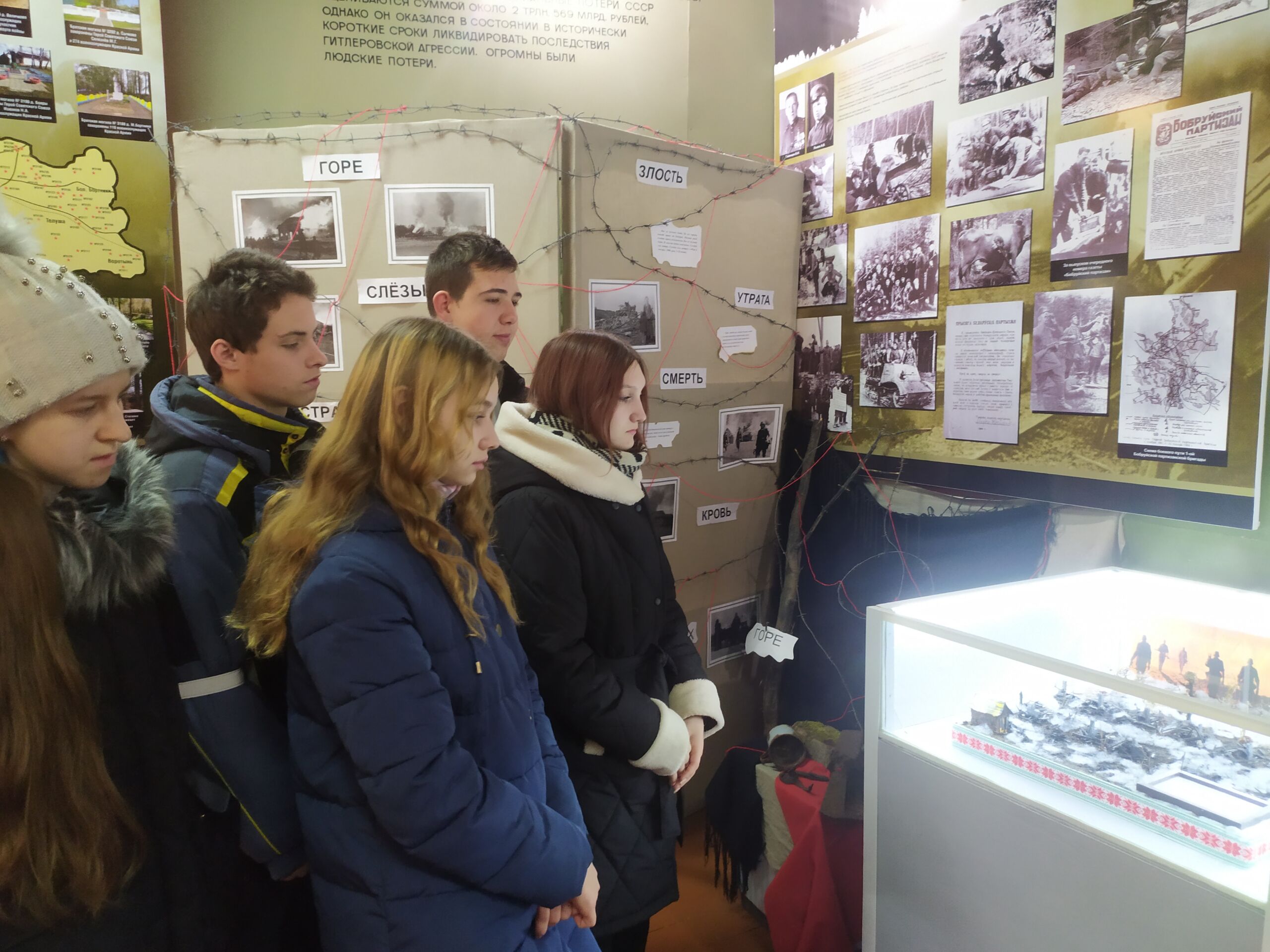 В районном историко-краеведческом музее прошли мероприятия в рамках Международного дня памяти жертв геноцида