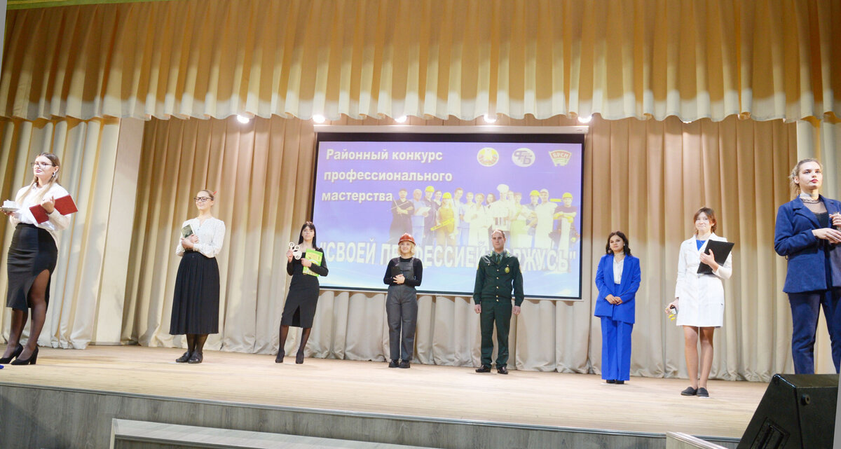 Сваёй прафесіяй ганаруся: у Бабруйскім раёне прайшоў конкурс прафесійнага майстэрства
