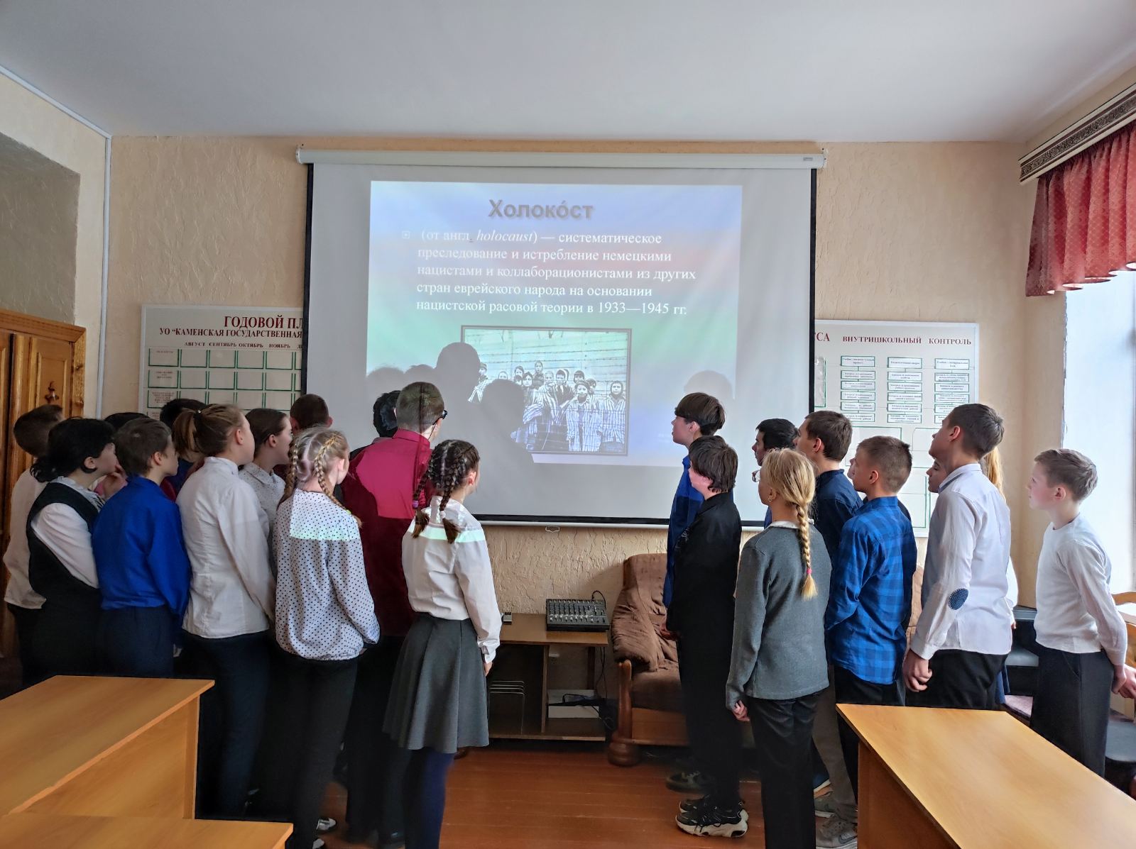 В Каменской специальной школе-интернате прошли мероприятия, посвященные Международному дню памяти жертв Холокоста