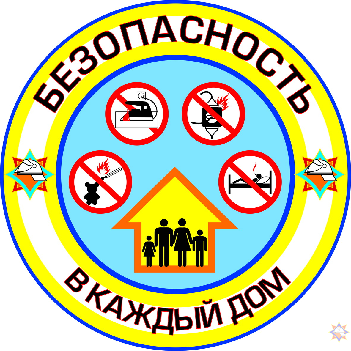 С 1 февраля в Бобруйском районе стартует республиканская акция «Безопасность  в каждый дом!»