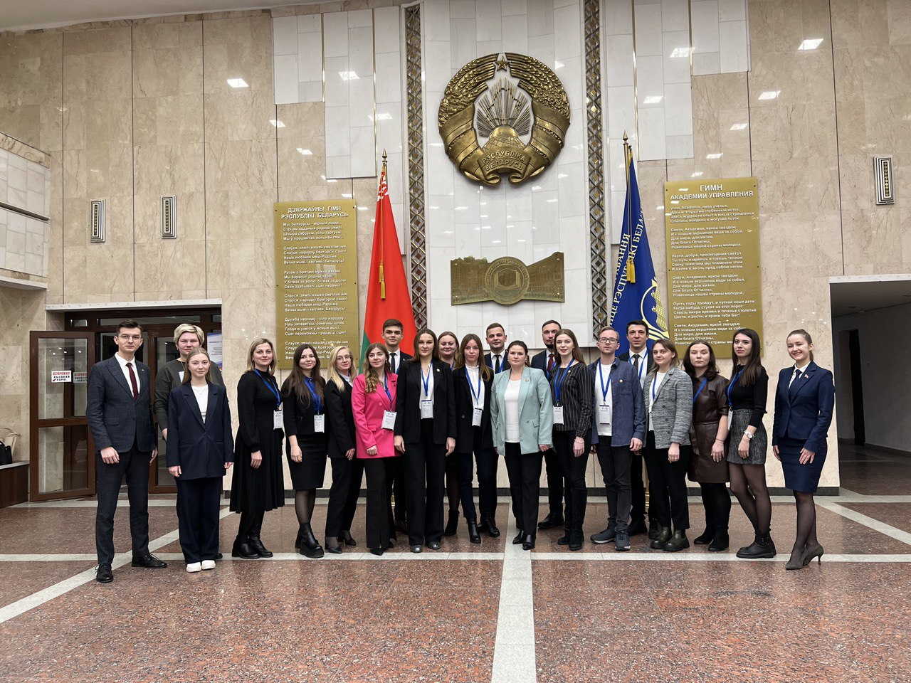 Председатель Молодежного парламента при Бобруйском райсовете депутатов приняла участие в Международном форуме молодых управленцев