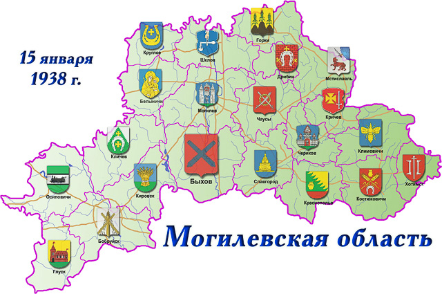 Поздравление от руководства Приднепровского края с Днем образования области