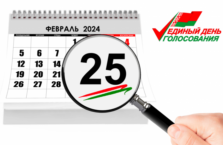«Нам важно, каким будет будущее Беларуси». Политические партии активно принимают участие в электоральной кампании (+видео)