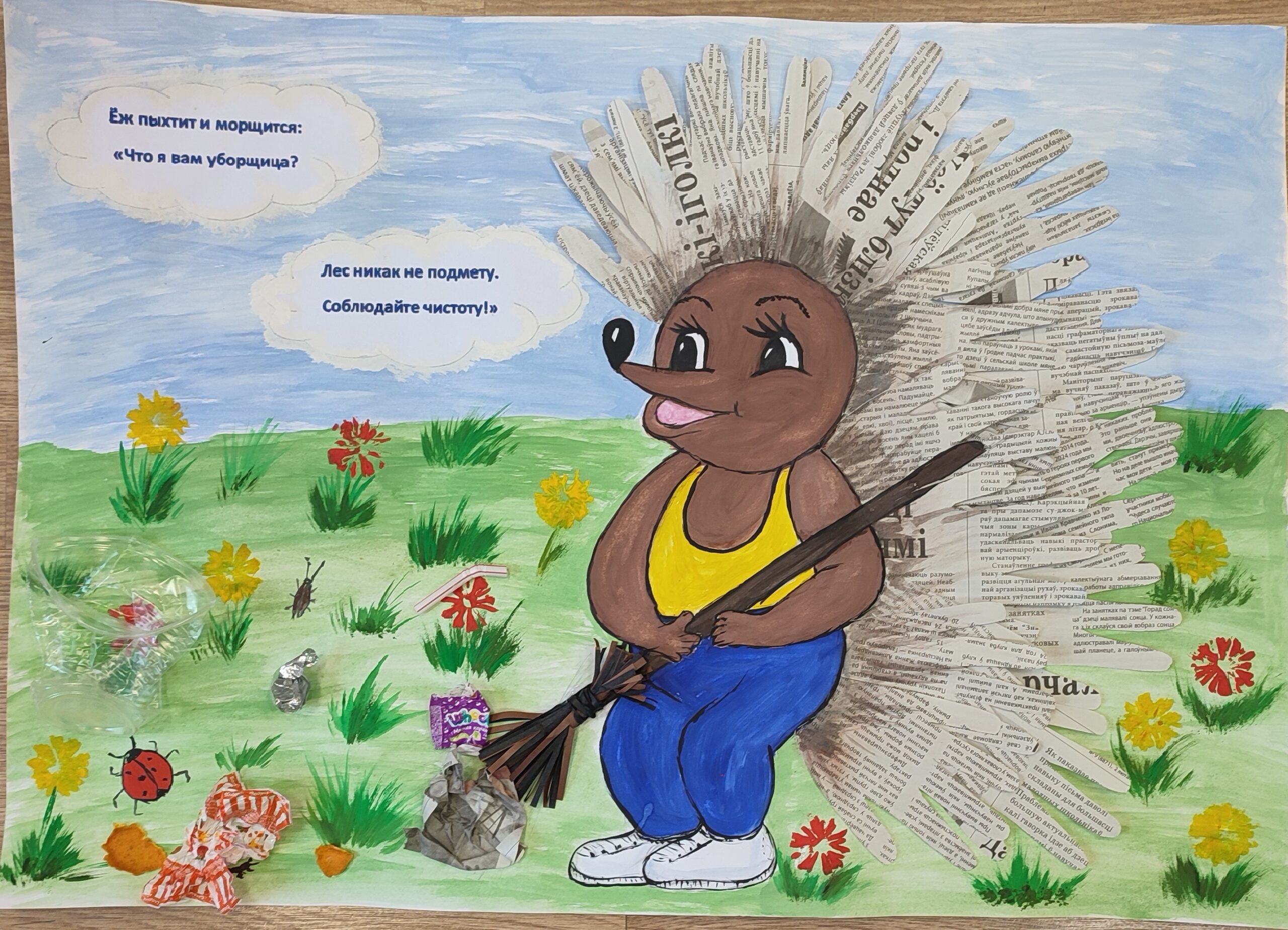 Определены победители конкурса на лучший детский рисунок на экологическую тематику