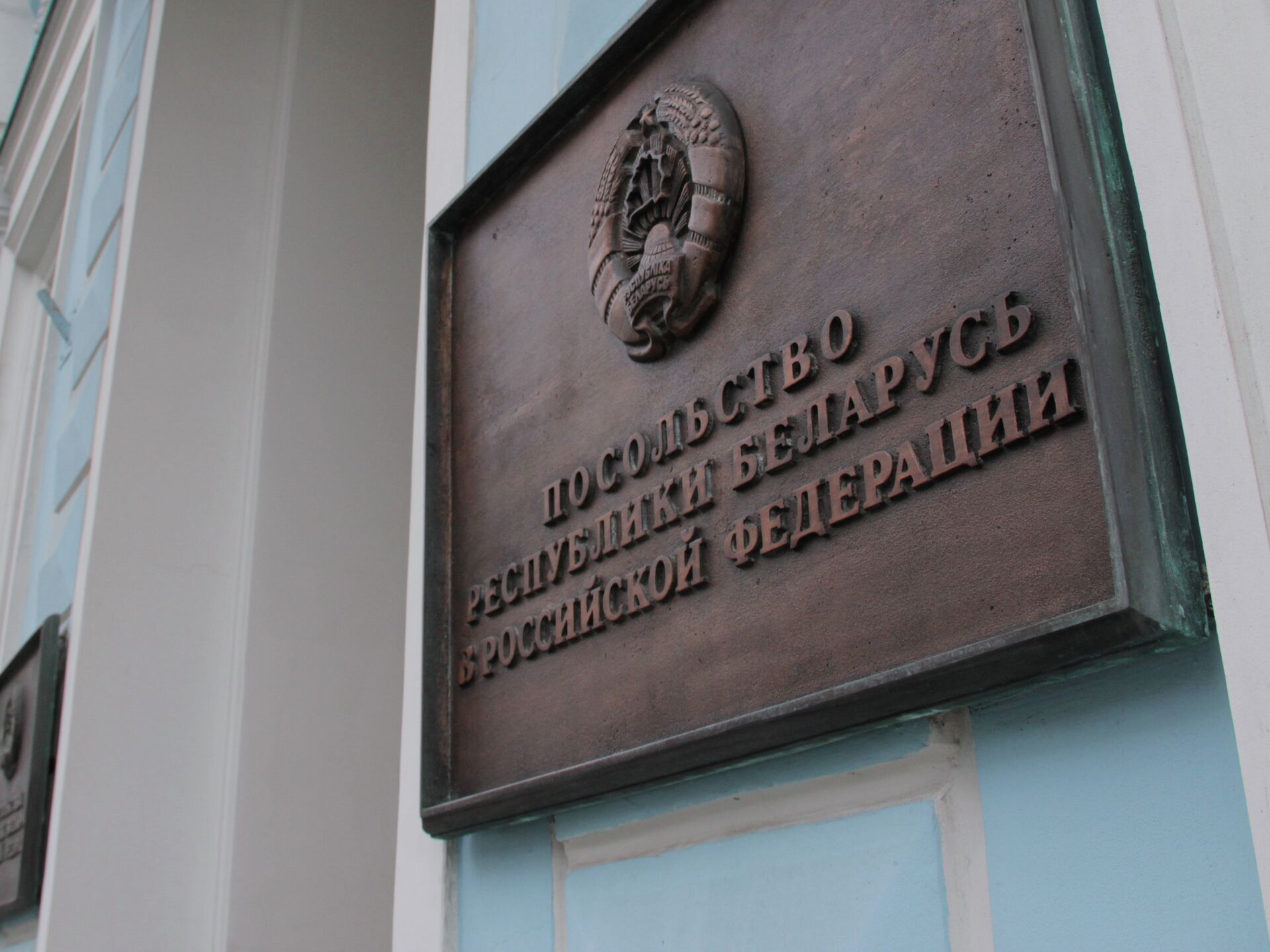 Посольство Беларуси в РФ сообщило номер телефона для экстренной связи