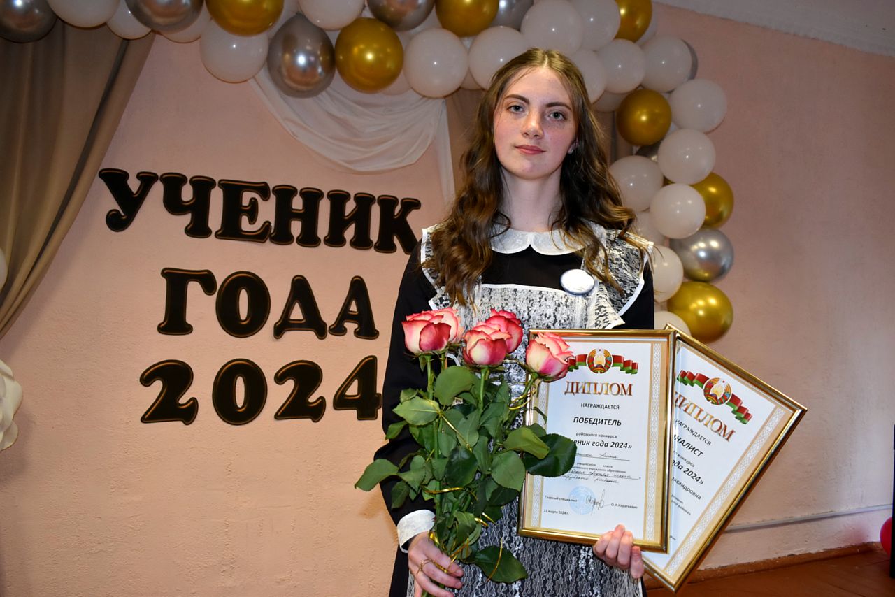 Почетного титула «Ученик года-2024» во второй раз удостоена Алина Капустина