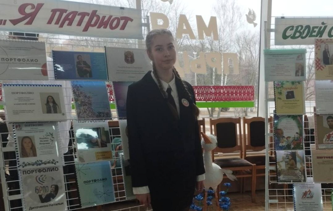 В областном этапе конкурса «Я патриот своей страны» участвует школьница из Бобруйского района