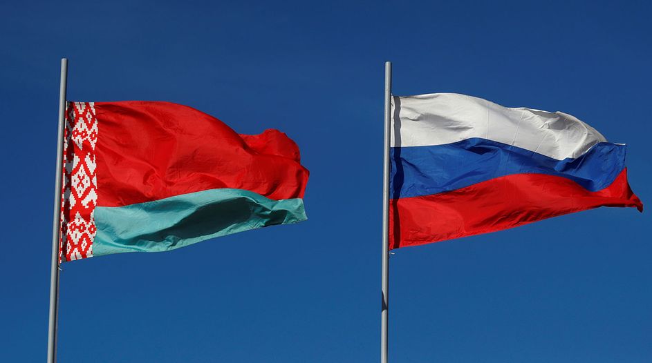 Поздравление руководства Бобруйского района с Днем единения народов Беларуси и России