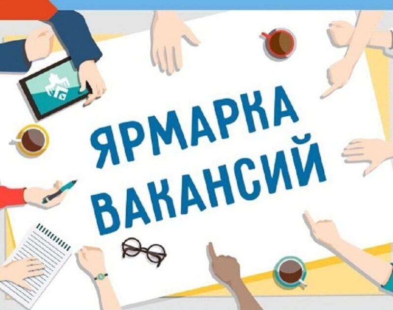 Молодежная ярмарка вакансий пройдет в Бобруйском районе 25 и 26 апреля