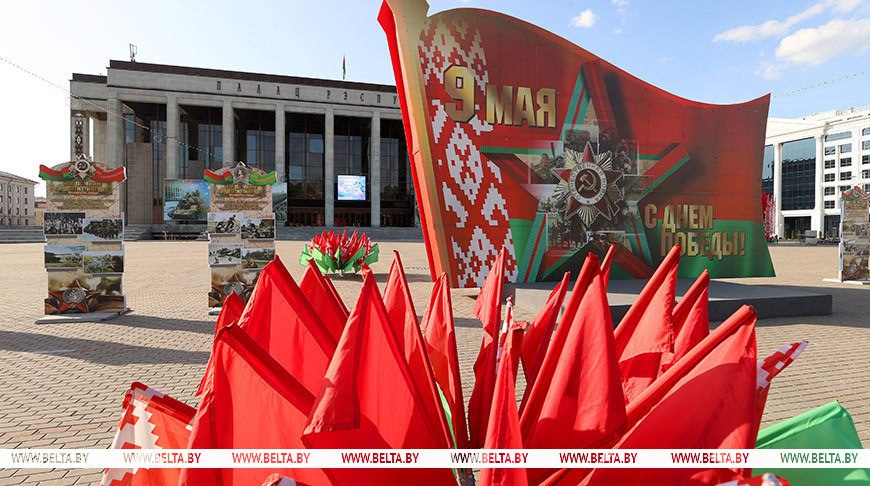 Александр Лукашенко поздравил соотечественников с Днем Победы