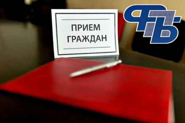 В Бобруйском районе 30 мая пройдет профсоюзный правовой прием