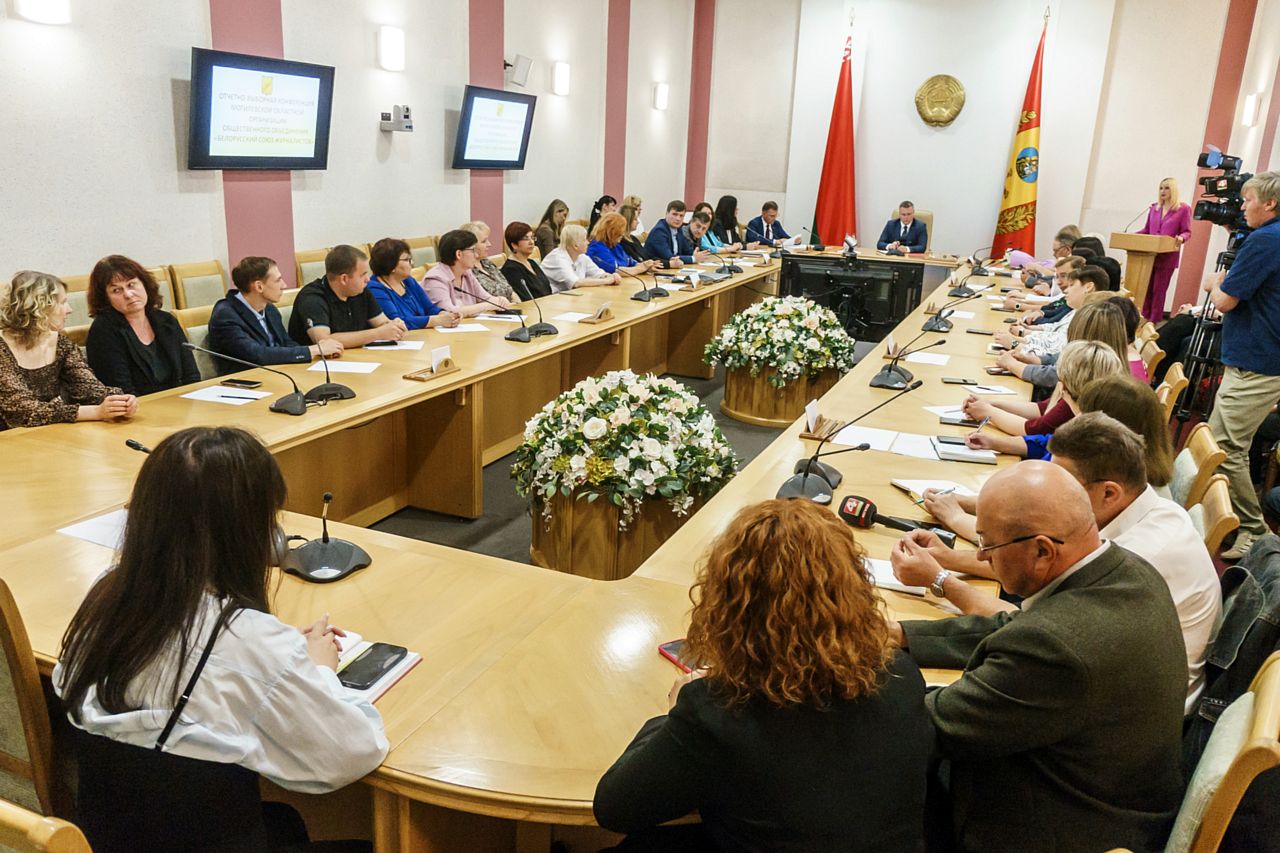 Новый лидер, награды лучшим, обсуждение текущих вопросов: в Могилеве прошла отчетно-выборная конференция ОО «БСЖ»