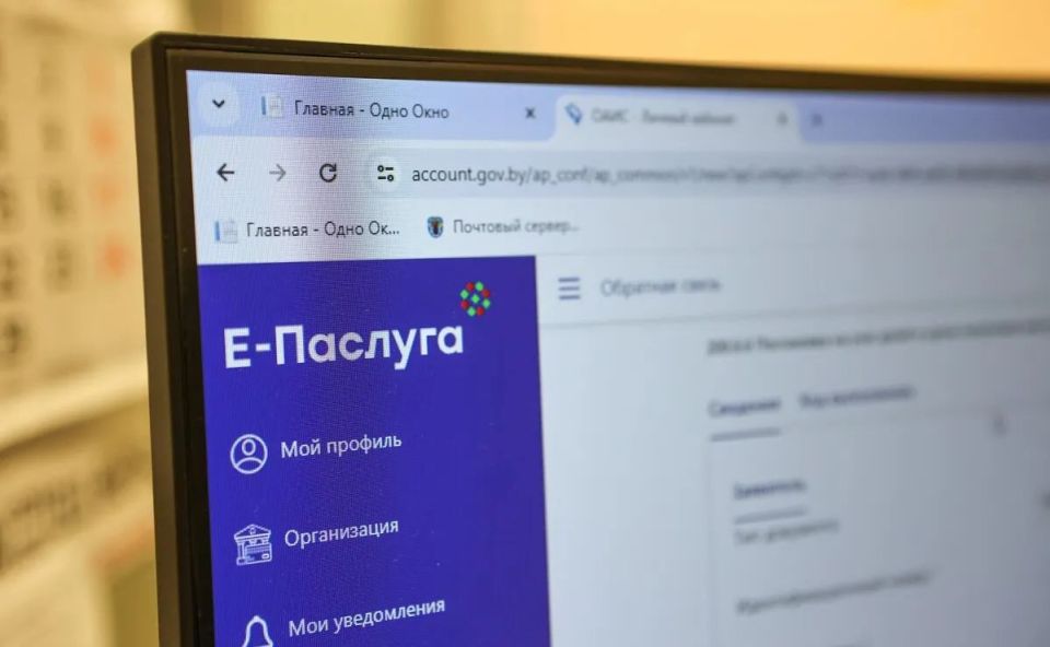 Шесть новых электронных услуг ГАИ стали доступны на едином портале «Е-ПАСЛУГА»