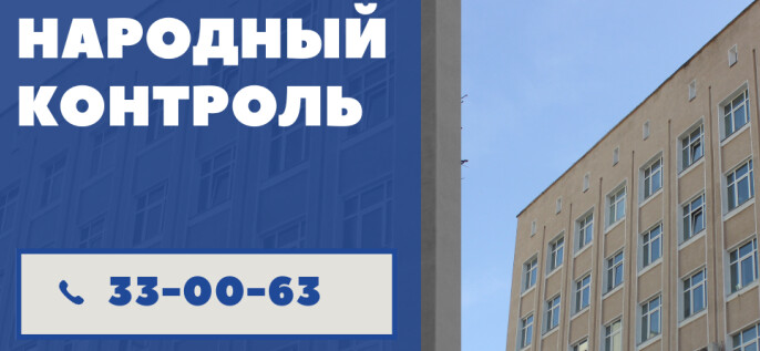 Профсоюзная общественная приемная будет работать 9 января в Могилевской области