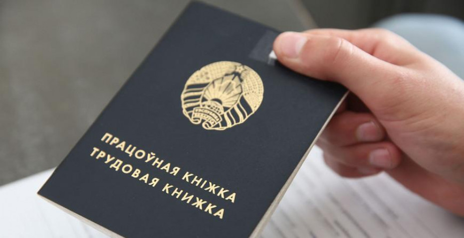 4 июня в пос. Брожа состоится заседание постоянно действующей комиссии по координации работы по содействию занятости населения