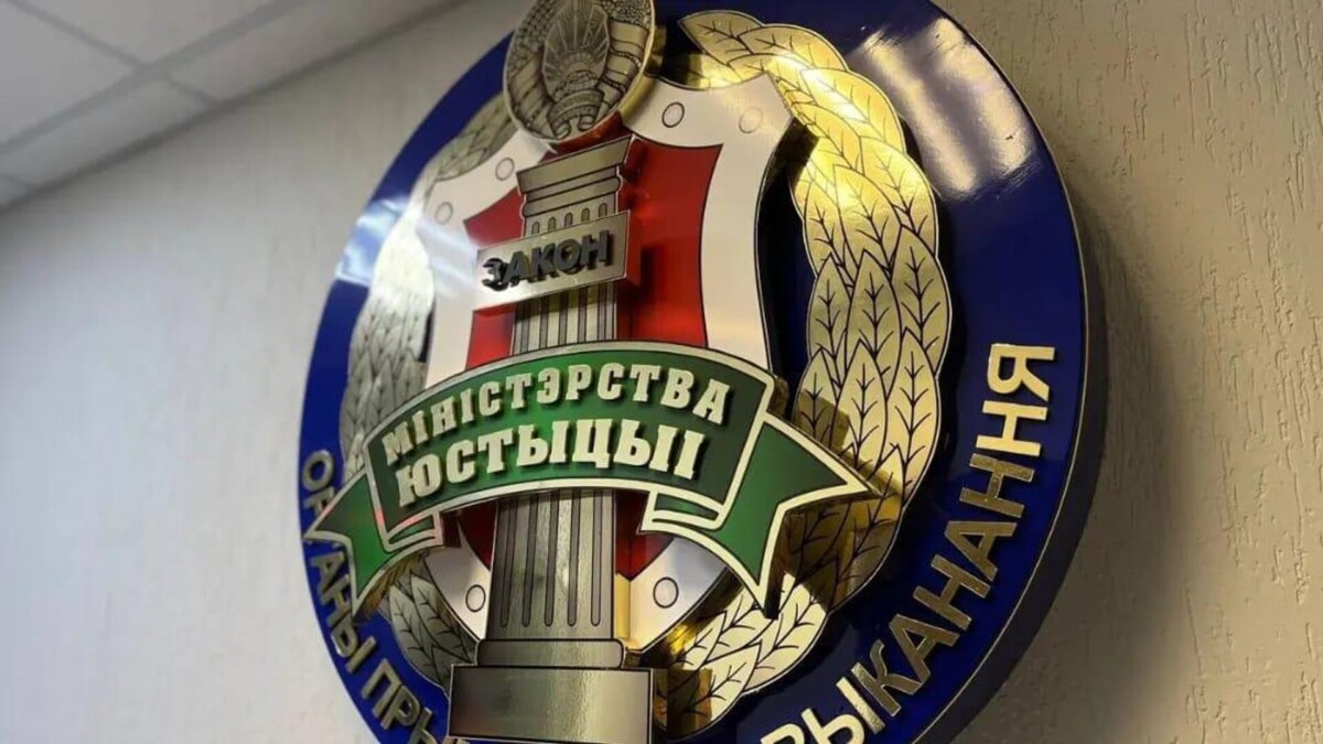 Внесены изменения в законы по вопросам исполнительного производства