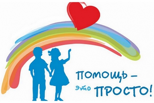 Акция «Мама – маме, семья – семье»