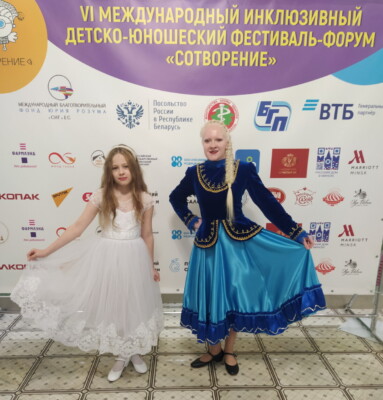 VI Международный инклюзивный детско-юношеский фестиваль-форум «СоТворение» прошел в Минске