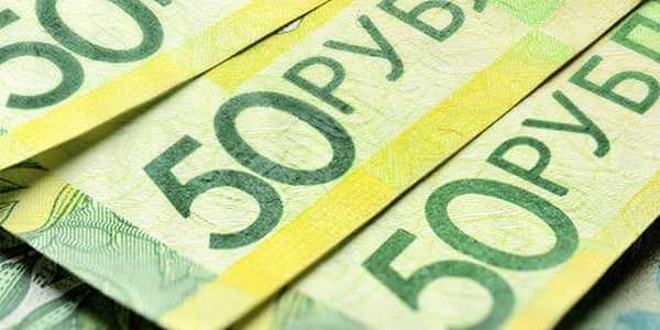 Индивидуальный предприниматель из Могилева уплатил 23,5 тыс. рублей за применение схемы ухода от налогообложения