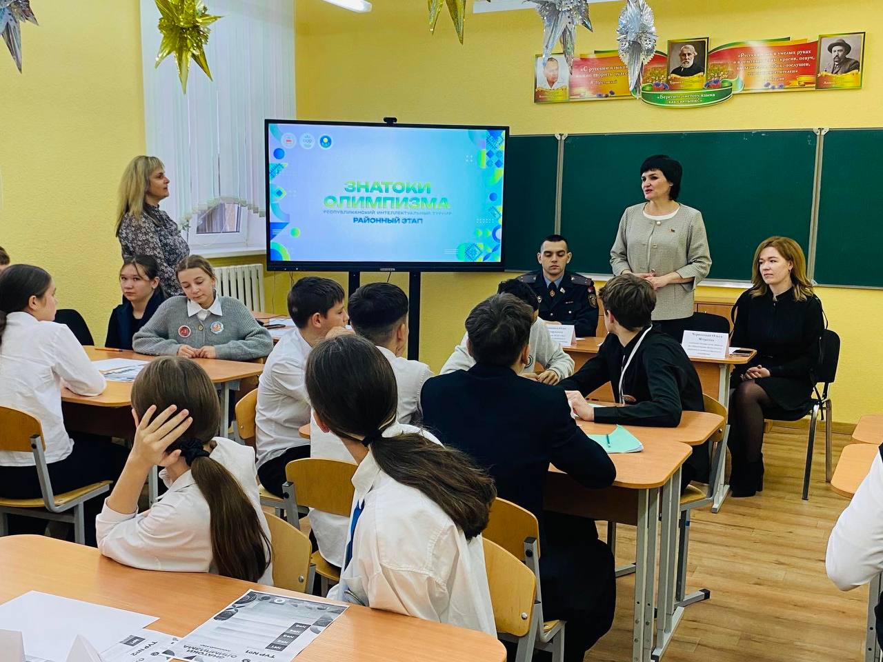 В Туголицкой школе прошел районный этап интеллектуального турнира «Знатоки Олимпизма»