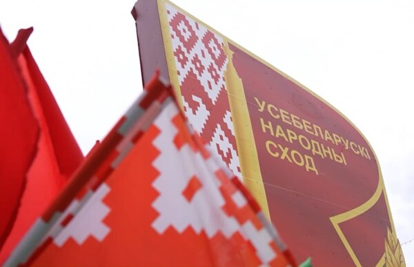 Беларусь готовится к важнейшему политическому событию года – VII Всебелорусскому народному собранию