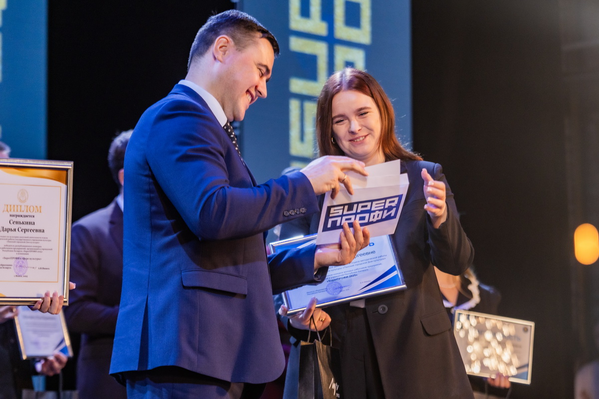 Объявлены победители республиканского конкурса «SUPERПРОФИ-2025»