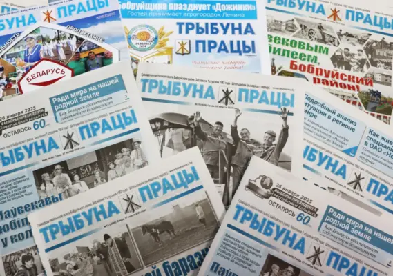 ВНИМАНИЕ АКЦИЯ! Со 2 декабря открыта подписка на «районку» на 1-е полугодие 2026 года по сниженной цене