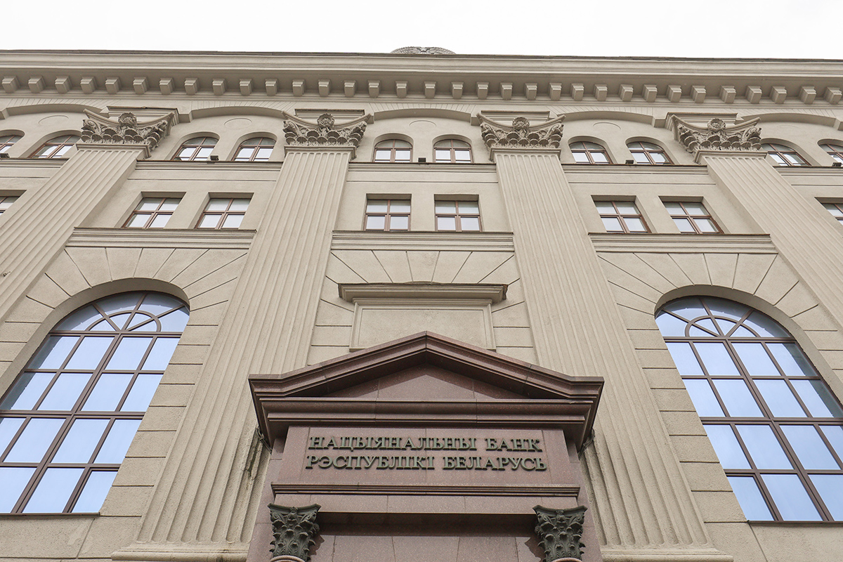 В Беларуси утверждена новая редакция правил системы мгновенных платежей