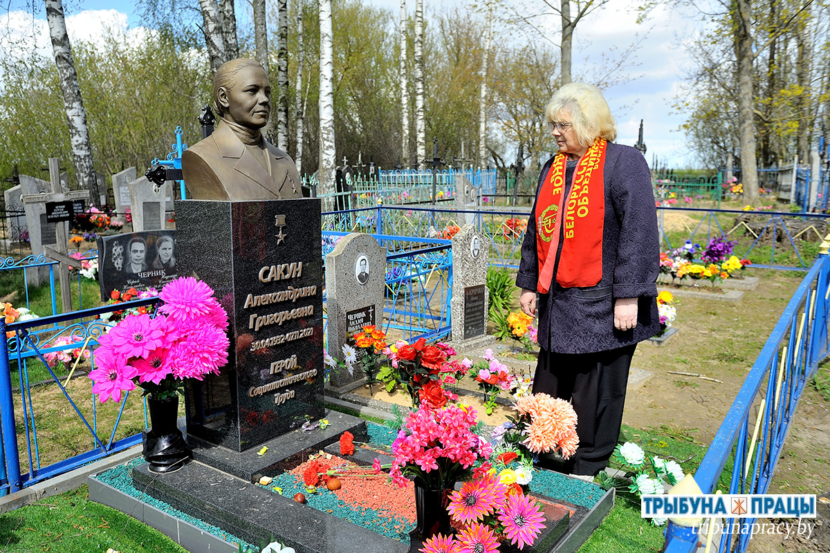 Ушанавалі памяць Герояў Сацыялістычнай Працы