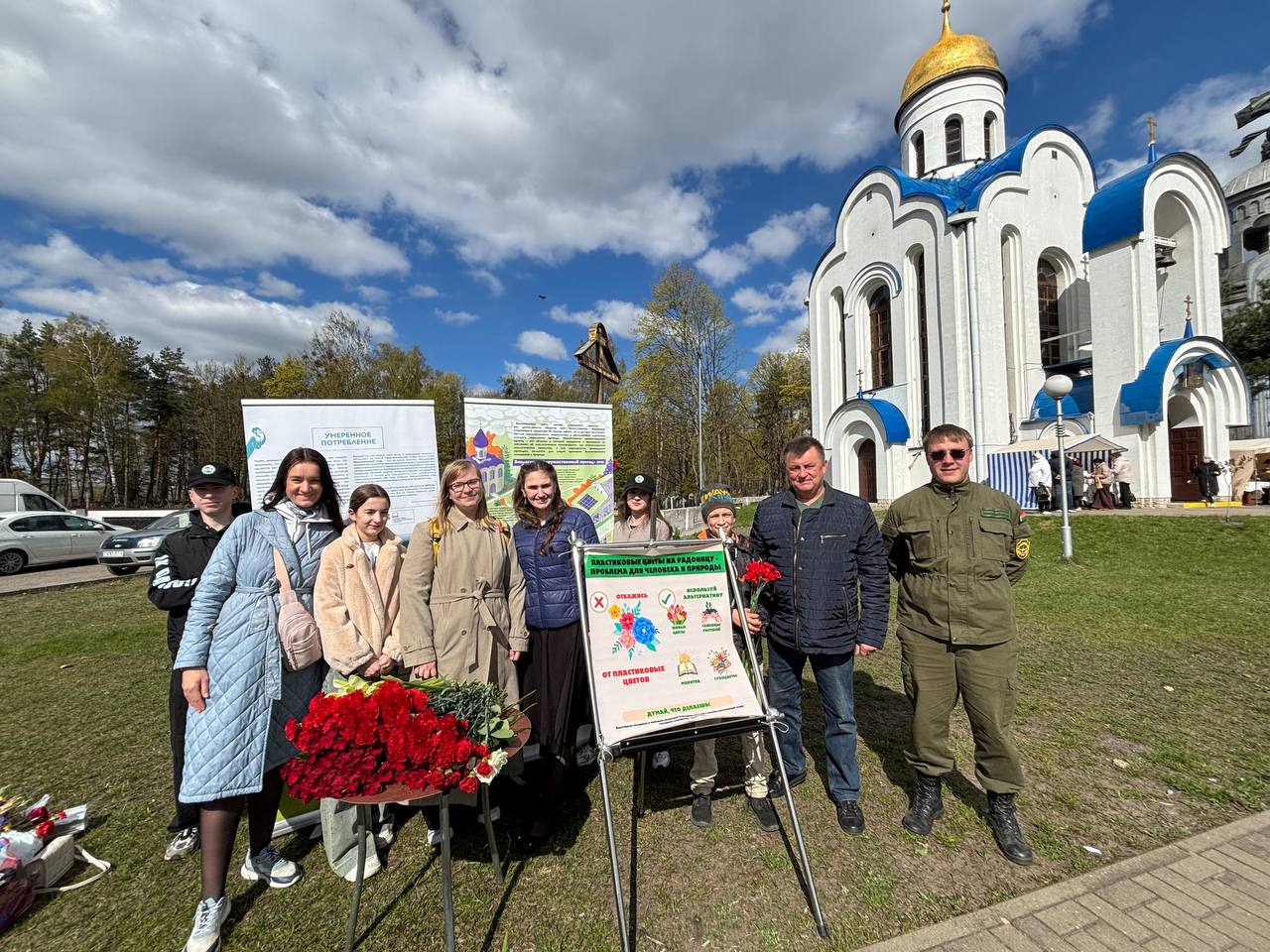 «Радуница без пластика» на Бобруйщине. Живые цветы вместо искусственных
