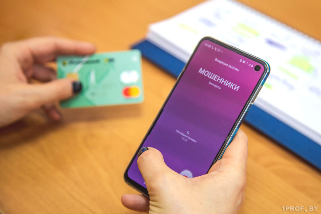 МВД: за сутки в милицию поступило около 300 сообщений о звонках телефонных мошенников