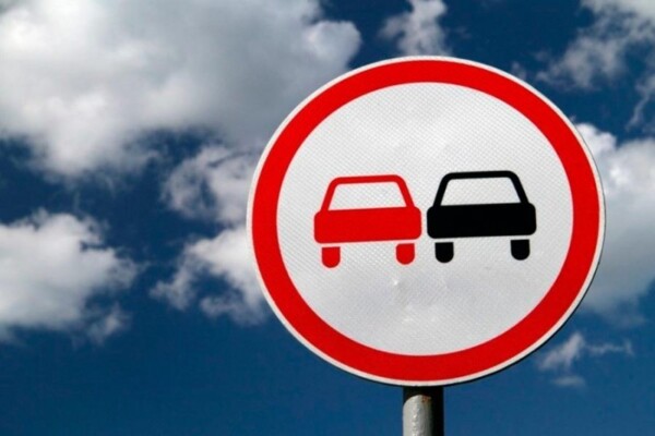 ГАИ проводит рейды: внимание на обгоны, выезды на встречную полосу