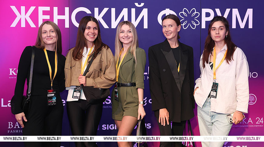 Более тысячи участниц приняли участие в женском форуме, который прошел в Минске