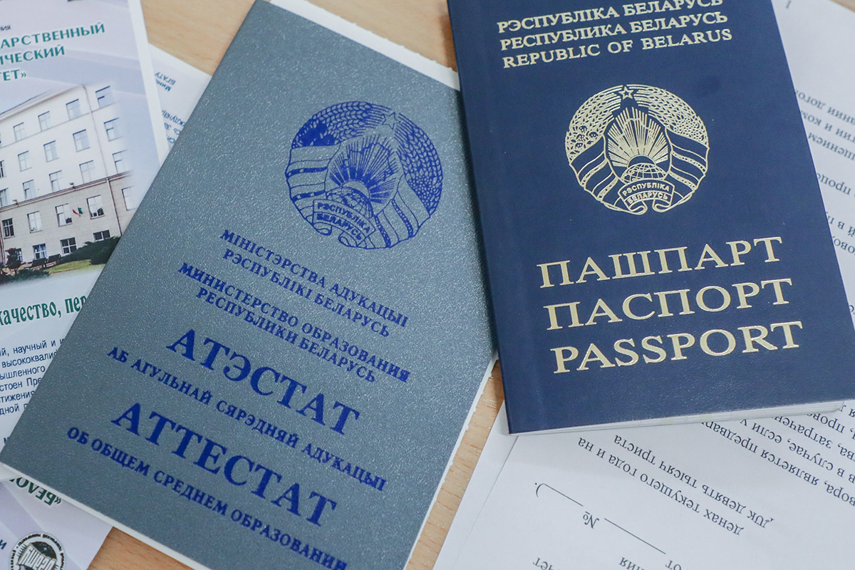 Минимальные баллы ЦТ‑2026: каким будет нижний порог для поступления в вузы