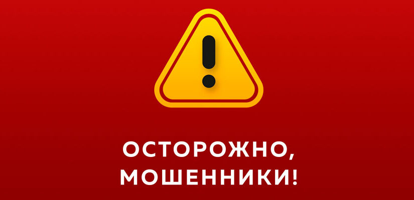 Письма счастья от ГАИ. О новой мошеннической схеме рассказали в Бобруйском РОВД