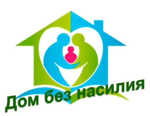 «Дом без насилия!». В Бобруйском районе проходит профилактическая акция
