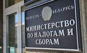 ИМНС информирует! Изменены сроки предоставления налоговыми агентами сведений о доходах физических лиц в 2026-2027 годах