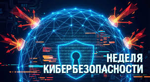 «Неделя цифровой безопасности». В Бобруйском районе проходит республиканская акция