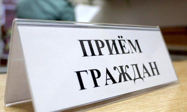 19 мая в Бобруйском райисполкоме прием граждан проведет Министр промышленности Республики Беларусь